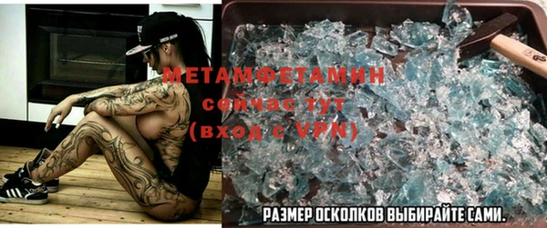 крисы Нефтегорск