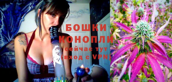 марихуана Рославль