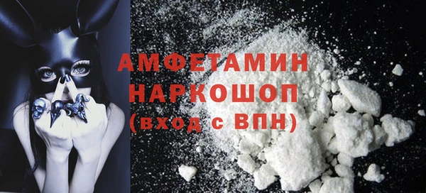 кокаин колумбия Новокубанск