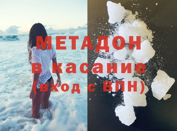mdma Новодвинск