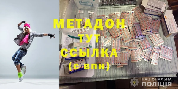 кристаллы Россошь