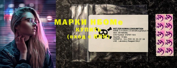 mdma Новодвинск