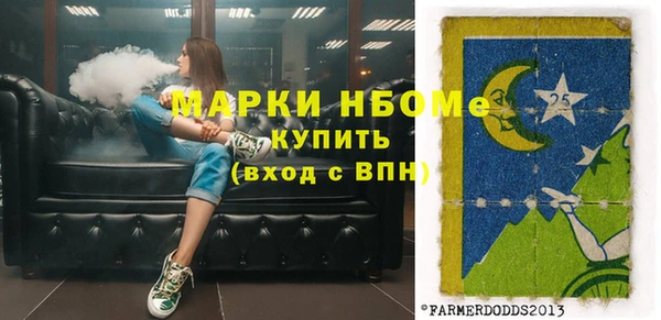 кокаин колумбия Новокубанск
