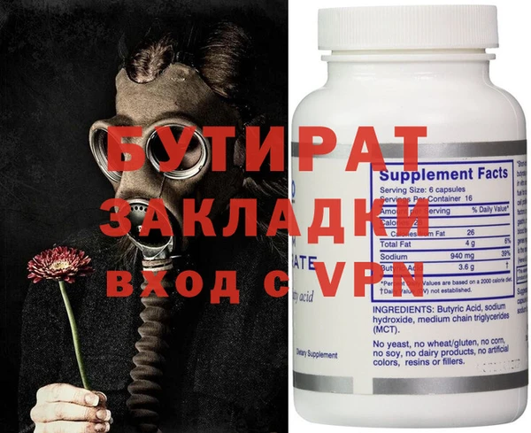 амфетамин Нея
