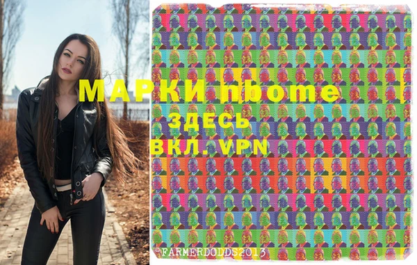 кокаин колумбия Новокубанск