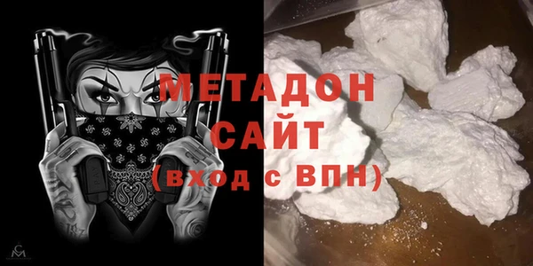 кристаллы Россошь
