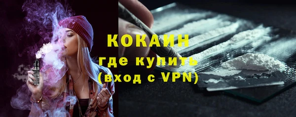 марихуана Рославль