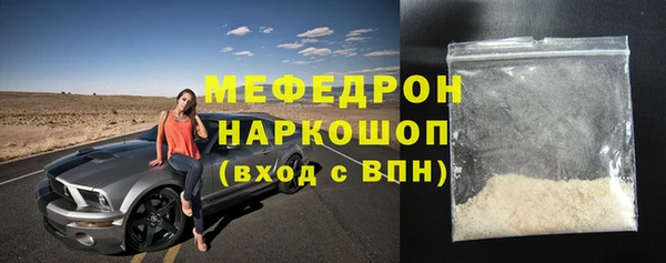 кокаин колумбия Новокубанск