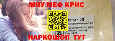 мет Абинск