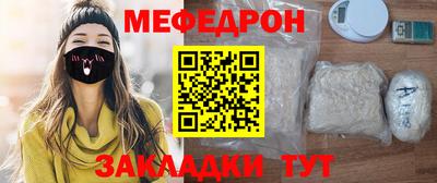 первитин Азнакаево
