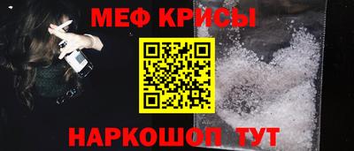 бутик Абакан