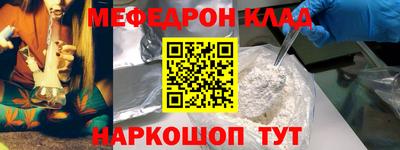 мет Абинск
