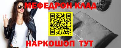 дистиллят марихуана Абакан