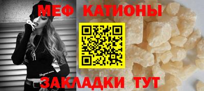 спайс Абинск