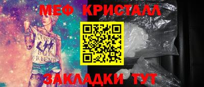 первитин Азнакаево