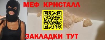 мет Абинск