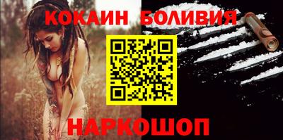 спайс Абинск