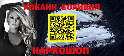 бутик Абакан