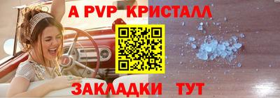 бутик Абакан