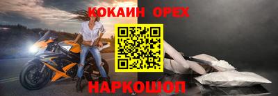 мет Абинск