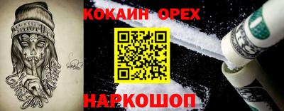 дистиллят марихуана Абакан