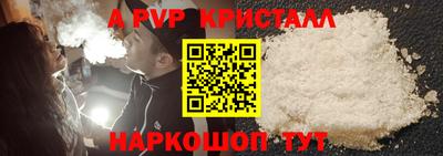 бутик Абакан