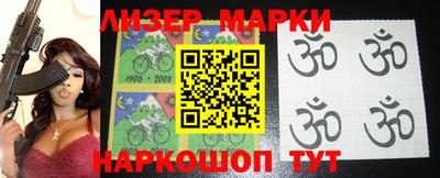бутик Абакан