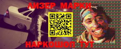 бутик Абакан