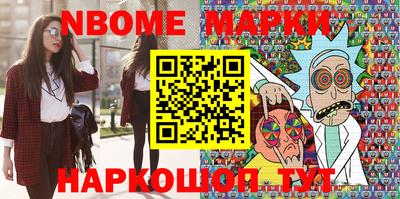мет Абинск
