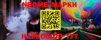 гашиш Азнакаево