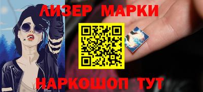 бутик Абакан