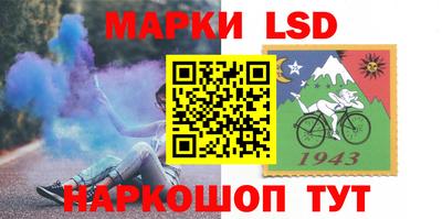 спайс Абинск