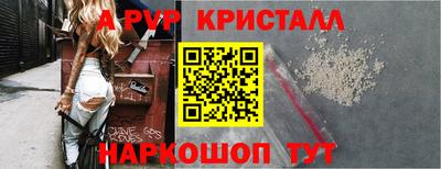 бутик Абакан