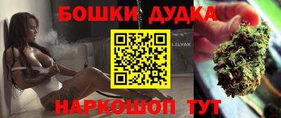 спайс Абинск