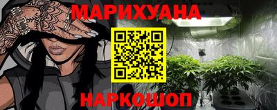 бутик Абакан
