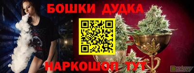 бутик Абакан