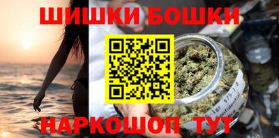 бутик Абакан