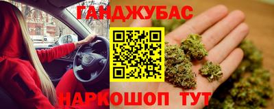 бутик Абакан