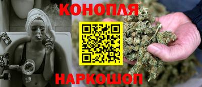 гашиш Азнакаево