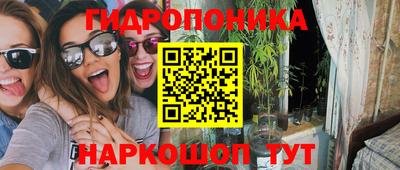 гашиш Азнакаево