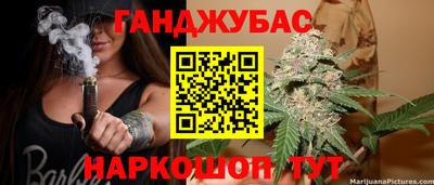 бутик Абакан