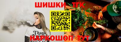 дистиллят марихуана Абакан