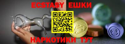 спайс Абинск