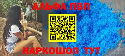 первитин Азнакаево