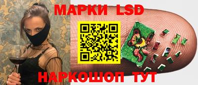 бутик Абакан