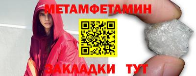 бутик Абакан