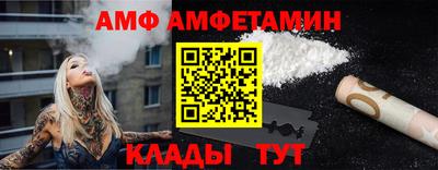 первитин Азнакаево