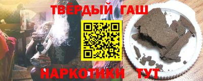 гашиш Азнакаево