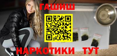 спайс Абинск