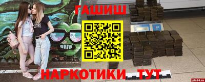 первитин Азнакаево